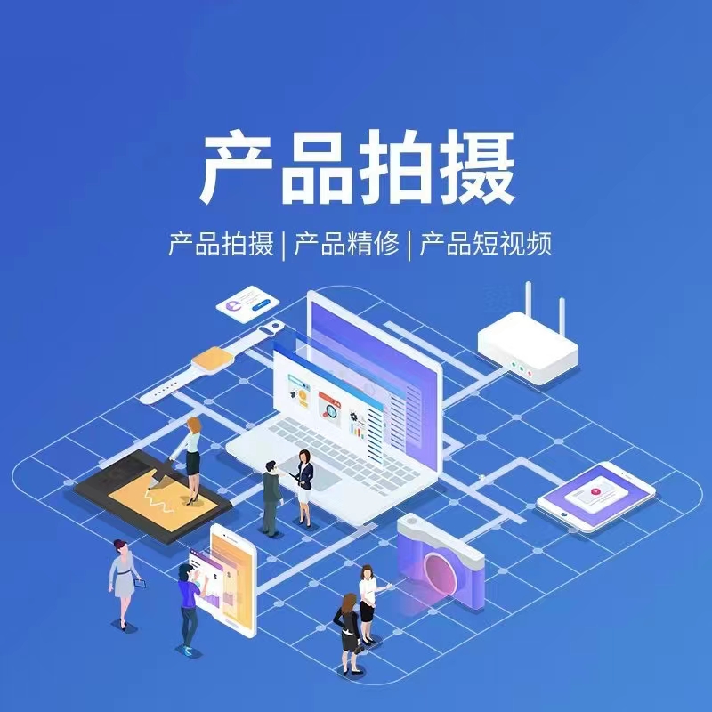 宣传图：小程序业务展示